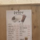 해수스낵 이미지