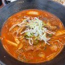 총각짬뽕 - 남구 정동로118번길 6 | 총각짬뽕
