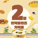 으뜸플러스안경 부산반여점 네이버블로그