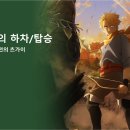 《황천의 츠가이》 리뷰 — 본즈 작화에 아라카와 세계관, 이 조합은 반칙