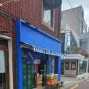 요거트아이스크림의정석전포점 이미지