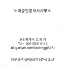 대봉교역 하단 이미지