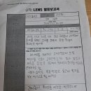 서울 권역 이서현 2차 활동보고서 이미지