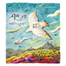 시나브로그림