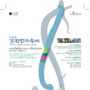 강진청자축제 이미지