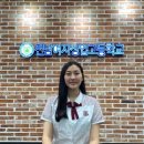 전남여자상업고등학교 이미지