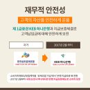 하나라이프상조 이미지