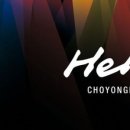 은빛고을