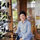제7회 순수필문학상 당선작/풍경, 울다 이미지