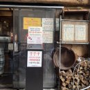 골목길가든 | 산청숯불가든 을지로 방문 후기