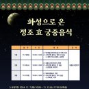 화성 이미지