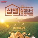 굽네치킨영월점 이미지