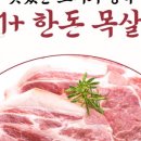 이건정육점 이미지