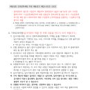 (재)성북문화재단 이미지