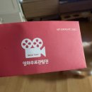 [최신 영화] 영화 &#34;승부&#34;를 보고나서 바둑이란 스포츠를 다시 생각해보다.
