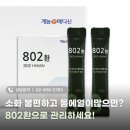 메디팜자연약국 이미지