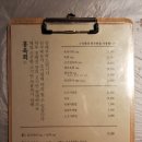 홍육회 이미지