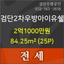 행복담은샘치과의원 네이버블로그