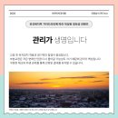 아르미치과의원 이미지