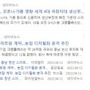 우크라팜 이미지