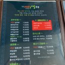 스파라쿠아 풍남 휘트니스 센터 | 전주역맛집 불고기가 맛있는 원조 1958 순두부 함흥냉면