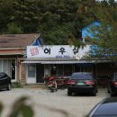 어우실낚시터 이미지