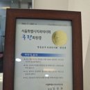 여의도치과의원 이미지