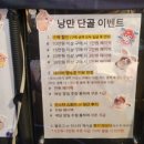 낭만세탁 이미지