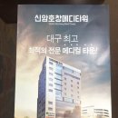 호창메디칼 이미지