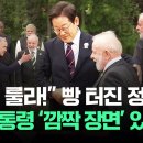 [2025 G7 회담] 룰라 대통령을 만난 이재명 대통령. 이미지
