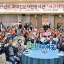 광주광역시서구청 들불홀 이미지