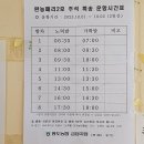 가학선착장 이미지