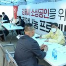 희망나눔인력 이미지