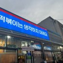 떡볶이는생각하지마세요