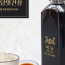 더예당