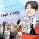 더드림동물병원 이미지