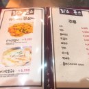 돈스닭스 이미지