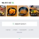 인주공업사 | 나 굴러가?