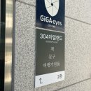 304아일랜드 | 춘천 여행 가볼만한 곳 | 춘천 소품샵 책방 ‘304아일랜드’ 방문 후기