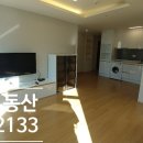 연산역 센트럴빌 이미지