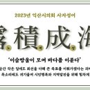 성해 이미지