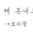 구이팔팔숯불치킨 이미지