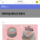 지지케이크(zizicake) 이미지