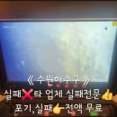 오수한의원 이미지