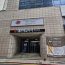 한솥도시락 부전역점 | 대한적십자사 부산지사 응급처치 일반과정 교육 후기 (주변 주차장 정보)