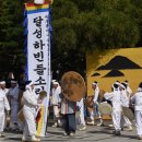 현대와 전통을 잇는 `대구 무형유산` 널리∼