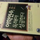 딱 오늘 하루만 팔고 미국갑니다!! 어서 연락주세요!! 샤워바구니 슬리퍼 감기약 콜럼비아 바우쳐 등등 저렴하게!! 겨울감기 조심하세요!!!^^* 이미지