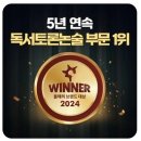 해법영어양주지사