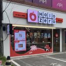 홍대 24시 저당 디저트 파는 곳 할로제로 실방문 후기