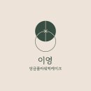 내방역 3번출구 앞 이미지
